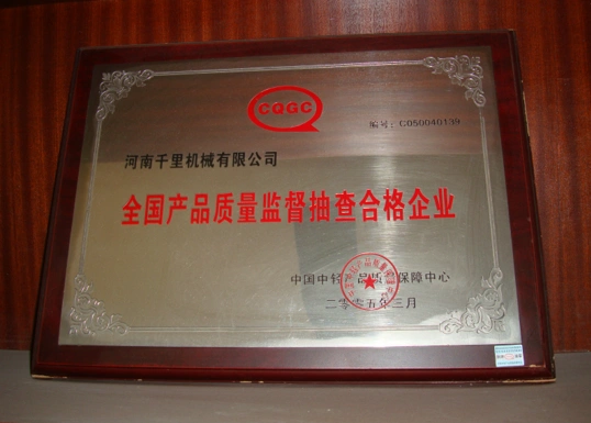 product quality certificate